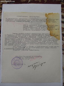Характеристики на ГСС  Бахорева П.М.