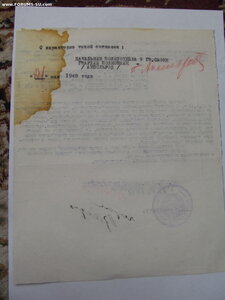 Характеристики на ГСС  Бахорева П.М.