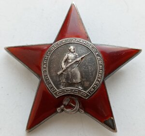 КЗ  № 11888.Полковник ГРУ. Погиб в авиакатастрофе в Лондоне