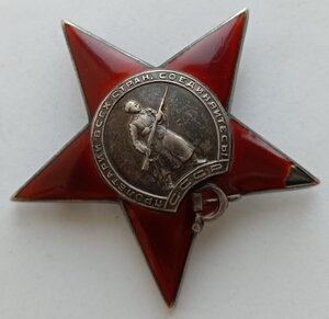 КЗ  № 11888.Полковник ГРУ. Погиб в авиакатастрофе в Лондоне