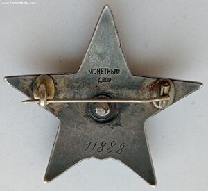 КЗ  № 11888.Полковник ГРУ. Погиб в авиакатастрофе в Лондоне