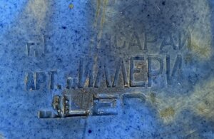 Редкая ваза , артель «Иллери»,30-е годы