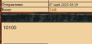 Боевые заслуги  на доке за Карабах