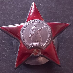Кр. Звезда 504365. Люкс