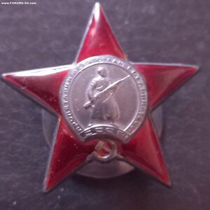 Кр. Звезда 504365. Люкс