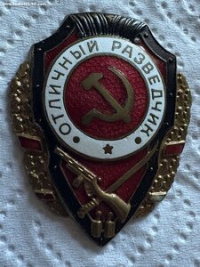 Разведчики 10,11,12