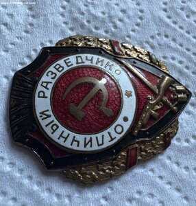 Разведчики 10,11,12