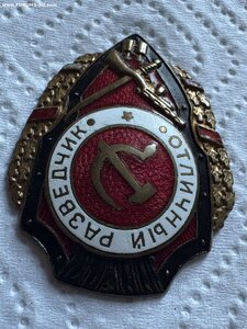Разведчики 10,11,12