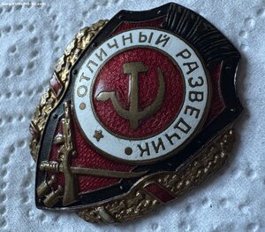 Разведчики 10,11,12