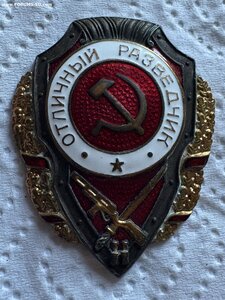 Разведчики 10,11,12