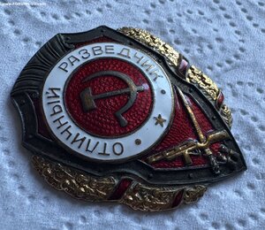Разведчики 10,11,12