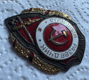 Разведчики 10,11,12