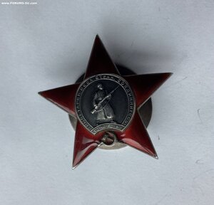 Красная Звезда 345630.В люксе.
