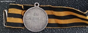 ГМ 4 ст # 902.735 Русский экспедиционный корпус