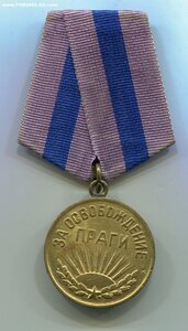ПРАГА. Смещение аверса к реверсу.