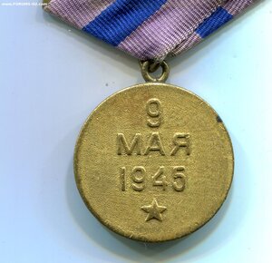 ПРАГА. Смещение аверса к реверсу.