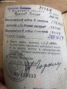 КОМПЛЕКТ КАВАЛЕРА ВМФ (кап 1 ранга)