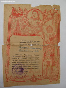Сталинград на доках