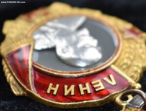 Орден Ленина №29242