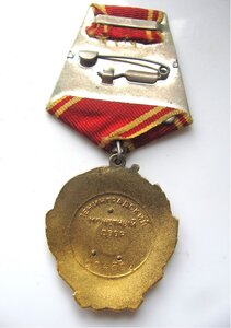 Ленин № 294594. Очень хороший!