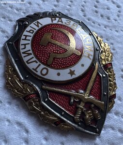 Разведчик ГДР