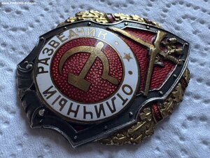 Разведчик ГДР