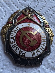 Разведчик ГДР
