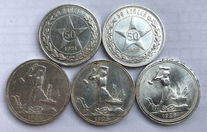 Полтинник 1921г,22г,24г,25г,26г
