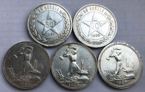 Полтинник 1921г,22г,24г,25г,26г