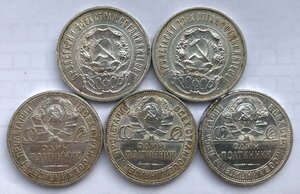 Полтинник 1921г,22г,24г,25г,26г