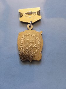 Ветеран КЛФ