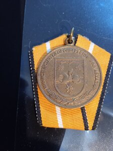 Медаль с документом-За поддержание Мира в Абхазии.Выданная.