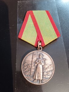 За отличие в охране гос.границы с документом.