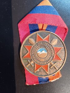 Армянская медаль -За Защиту Карабаха.с реальным документом.