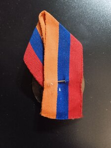 Армянская медаль -За Защиту Карабаха.с реальным документом.