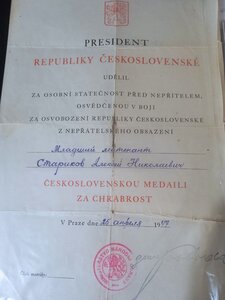 Медаль  Чехосолватская -За Храбрость .с доком на Лейтенанта.