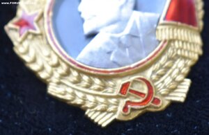Орден Ленина №29242