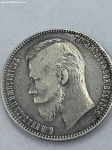 Рубль Николай 2 А.Р редкий год 1 9 0 4