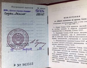 ТКЗ № 125 тыс