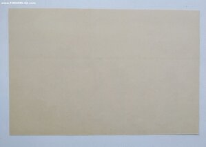 Русская Армия