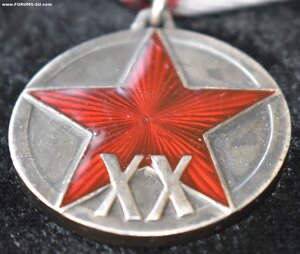 20 Лет РККА