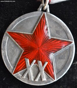 20 Лет РККА