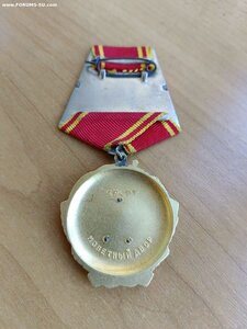 Орден Ленина № 27057 без круга на реверсе