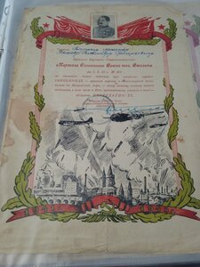 Благодарности -За Ригу,Жлобин,Гдыня,Красное село,Ропша,Минск