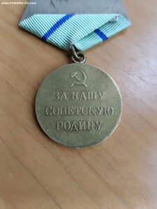 Медаль Партизан 2 степени