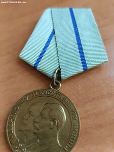 Медаль Партизан 2 степени