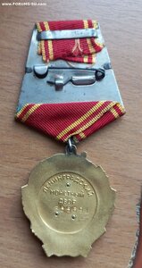 Орден Ленина 365691