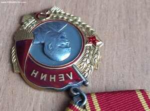 Орден Ленина 365691