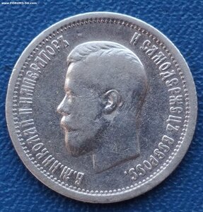 25 копеек 1896