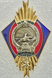 Отличный Пожарный (3 тип, №1153, неврученка)